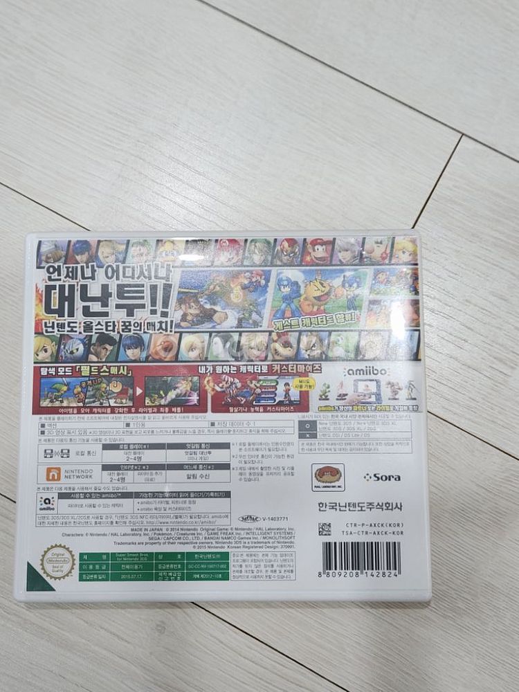 닌텐도 3DS 대난투 슈퍼스매시브라더스 판매합니다--1