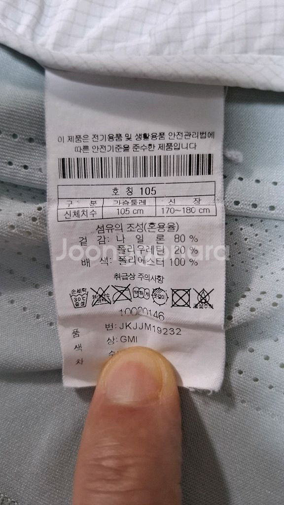 코오롱 우븐 아노락 105 초경량 바람막이--9