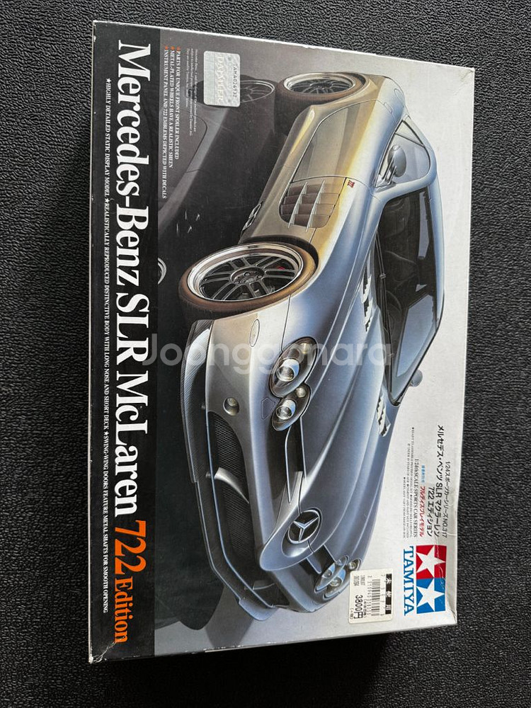 타미야 벤츠 slr맥라렌722 +포르쉐 911--0