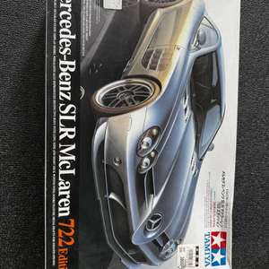 타미야 벤츠 slr맥라렌722 +포르쉐 911