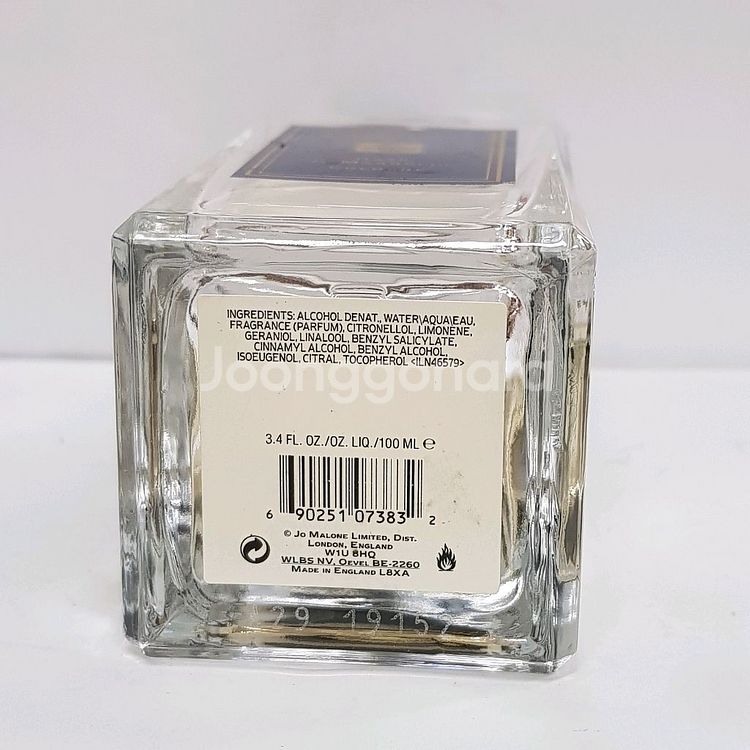 조말론 로즈 앤 매그놀리아 코롱 100ml 0619--2