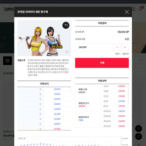 서든 s,,.pㅍ