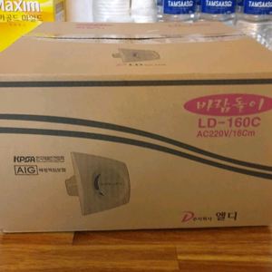 LD-160c 천장형 환풍기 새것 판매합니다.
