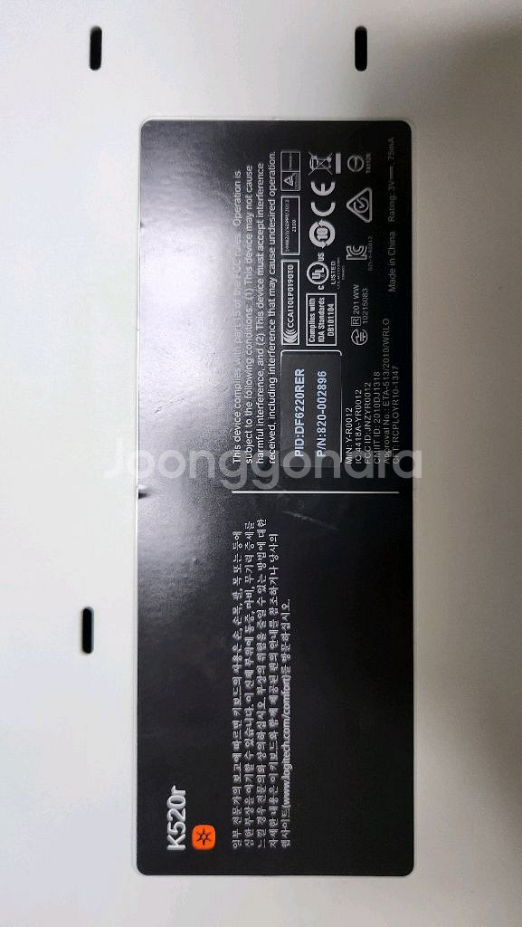 로지텍 K520r 무선 키보드 마우스 세트입니다잘 작동--1