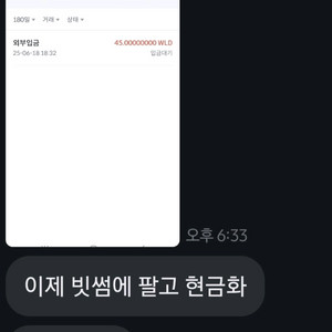 위치 인증 받고 꽁돈 최대 6 받으실 분