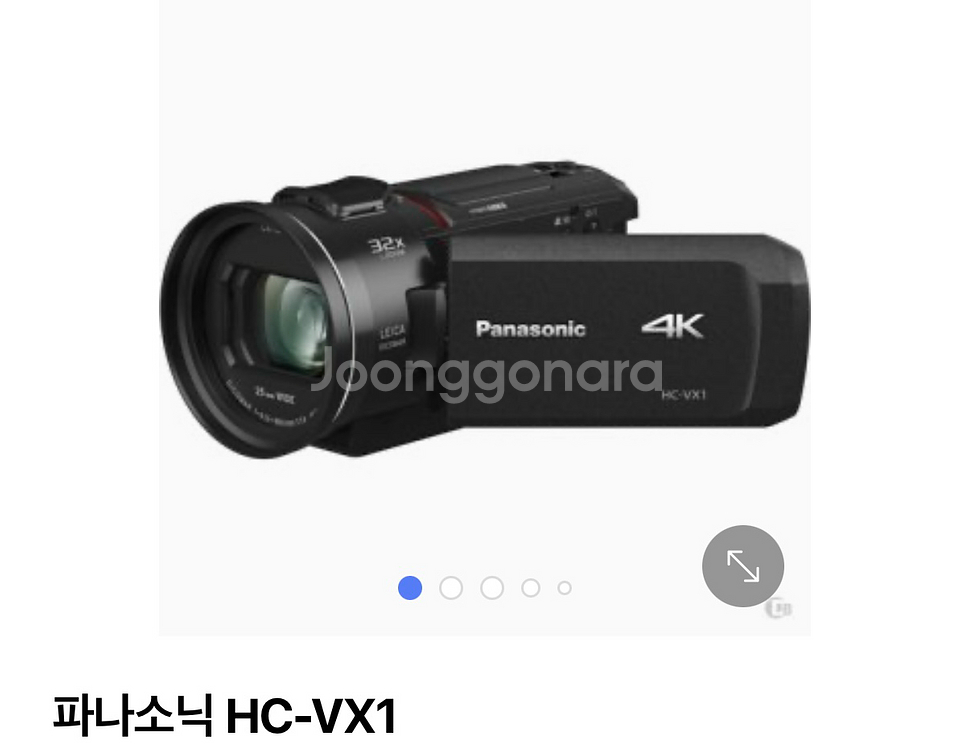 파나소닉 HC-VX1 캠코더 판매합니다--0