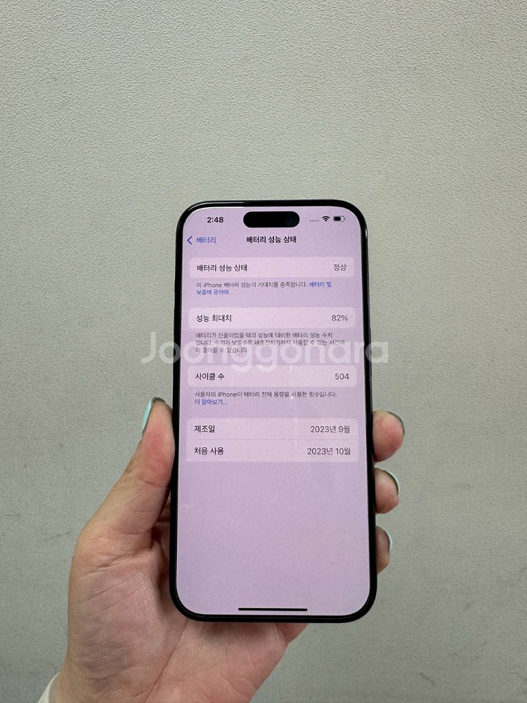 (부산중고폰) 아이폰15프로 블랙 256기가 판매해요--6