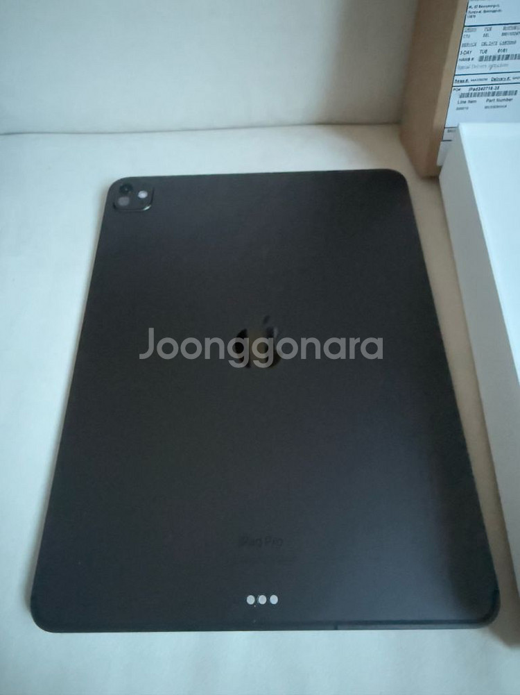 iPad Pro M4 13인치 1TB 셀룰러 애케플--4