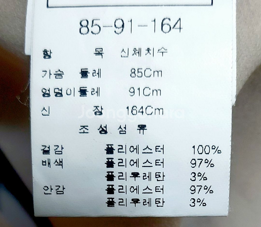 모조에스핀 럭셔리 원피스55/여름 민소매 원피스--3