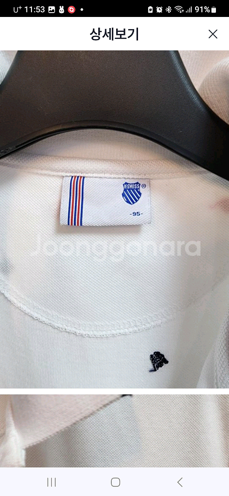 케이스위스 티셔츠 원피스 95--5
