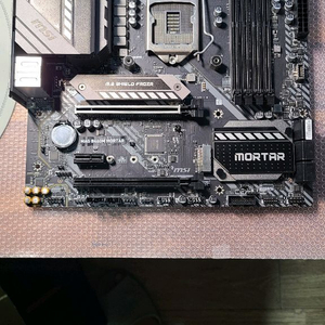 MSI MAG B460M