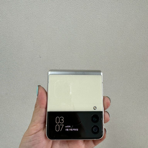 (부산중고폰)갤럭시z플립3 크림 256기가 판매해요