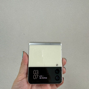 (부산중고폰)갤럭시z플립3 크림 256기가 판매해요