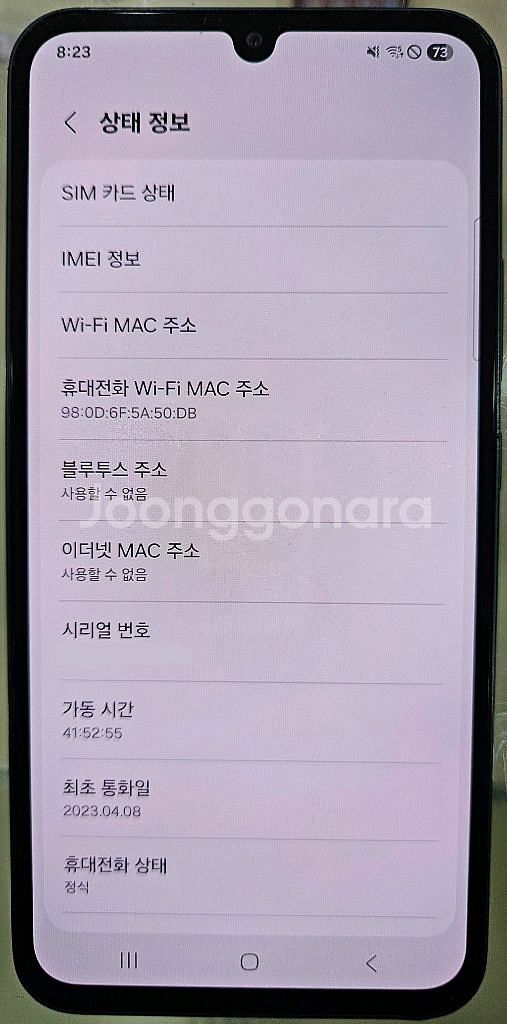 갤럭시 A34 싸게 팝니다.(내용확인)--2