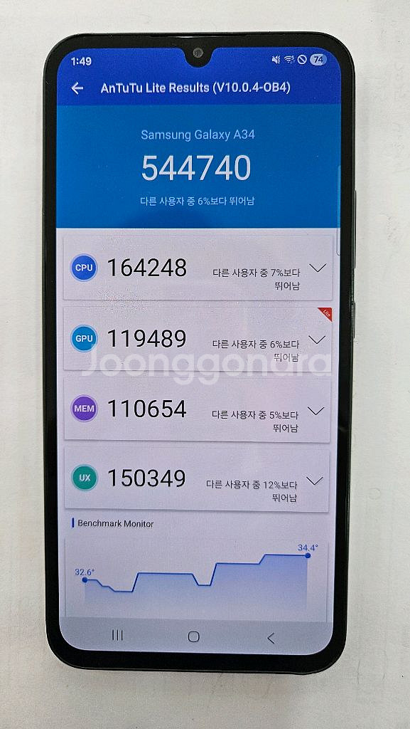 갤럭시 A34 싸게 팝니다.(내용확인)--7