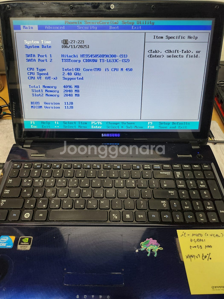 삼성노트북 NT-R590-PS55S--3