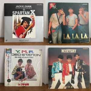 1980년대 일본 빈티지 레이저디스크 4개 일괄