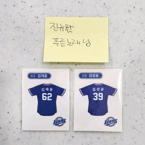 삼성띠부씰
