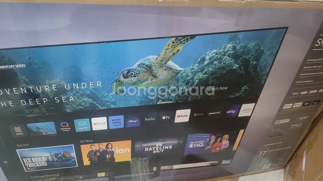 삼성 65인치 OLEDTV UHDTV 4K 스마트티비--2