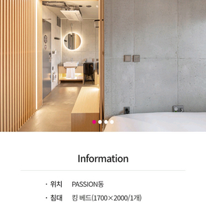 휘닉스 제주 플레이스 캠프 디럭스 숙박권 2장