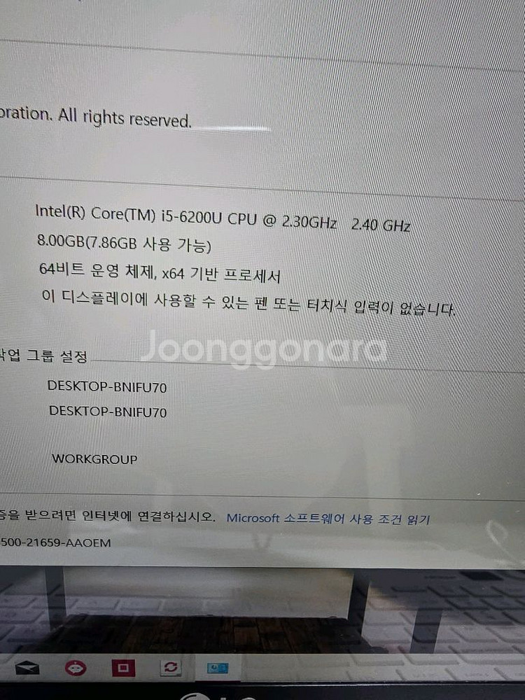 LG그램 15인치 노트북 팝니다 15ZB970-GR5--6