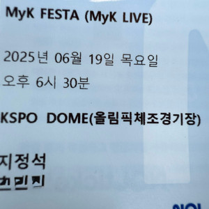 마이케이페스타 19일 플로어 급판매