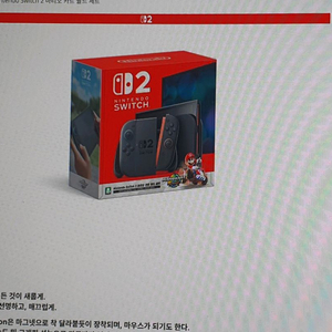 스위치2 마리오카트월드 당첨