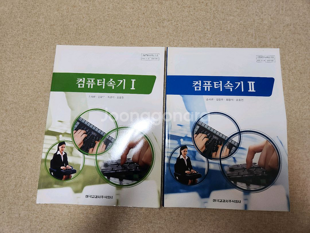 SMART CAS 속기키보드--4