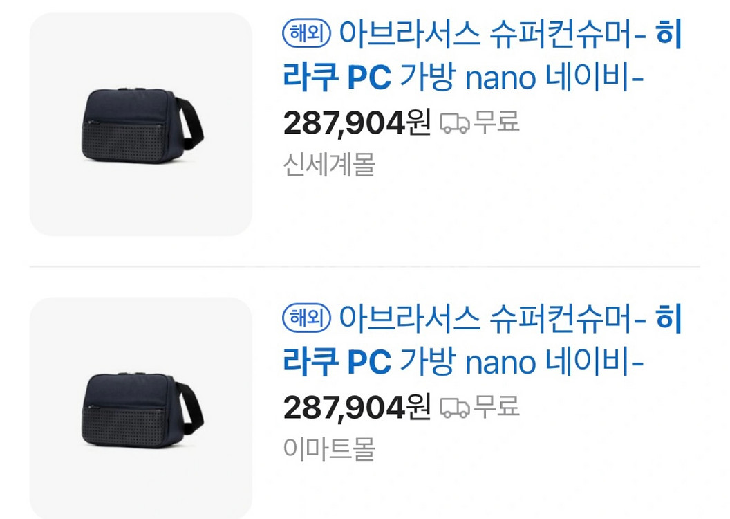 유명유튜버 jm 추천가방--1