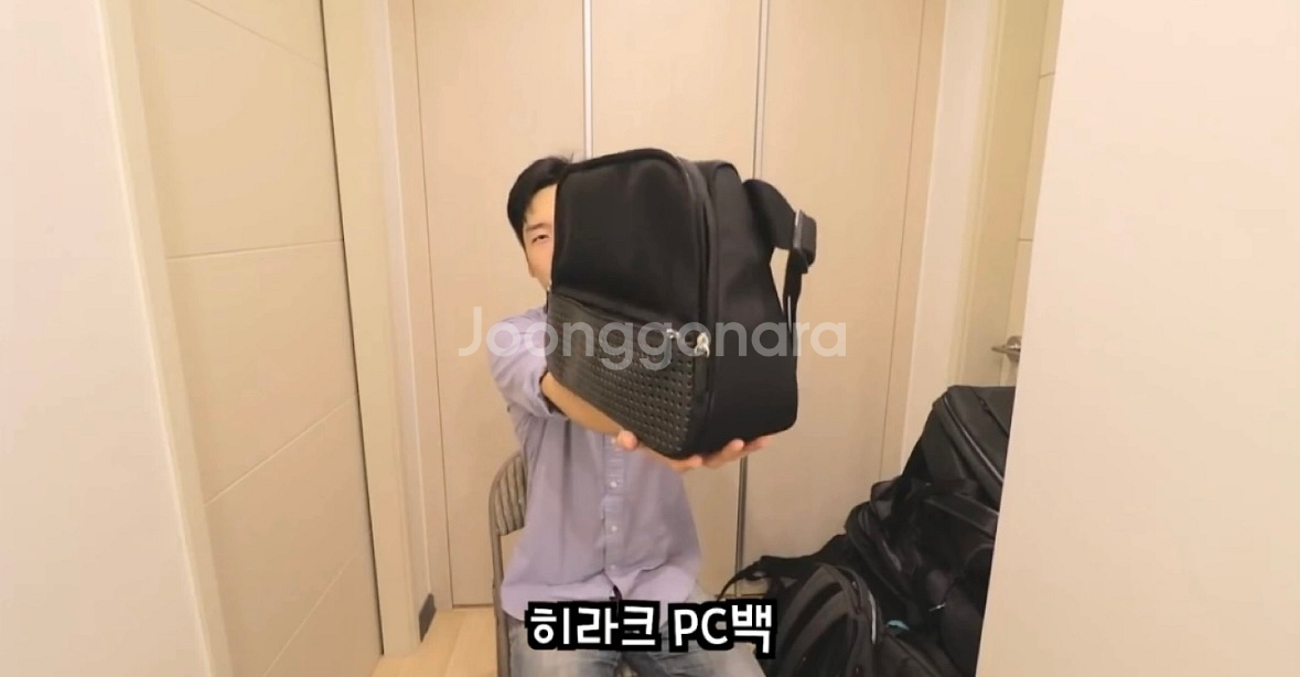 유명유튜버 jm 추천가방--0