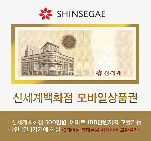 구매 각 카드사 기프트카드 100만 & 고액 백화점지류--4