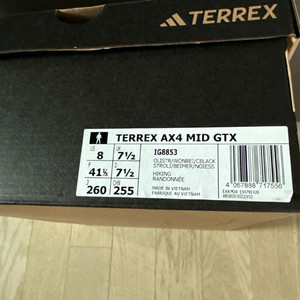 아디다스 테렉스 AX4 MID GTX