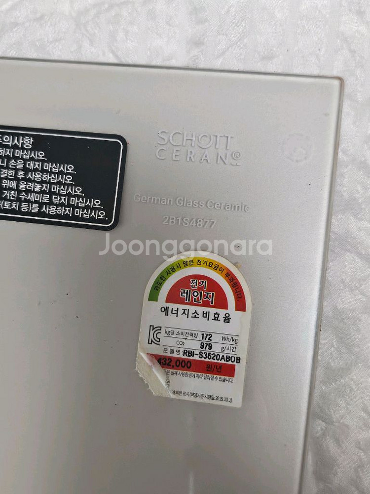 린나이 3구 인덕션 전기레인지 RBI-S3620ABO--1
