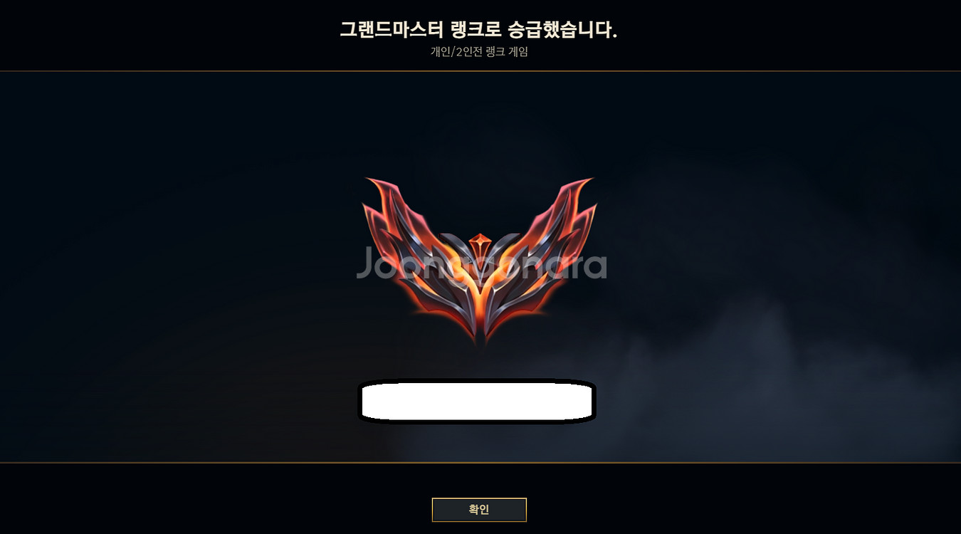 롤 개인기사 최저가 대리 듀오 문의--4