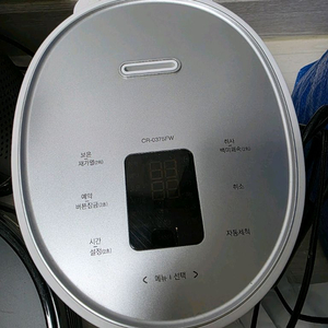 쿠쿠전자 에그밥솥 cr 0375fw