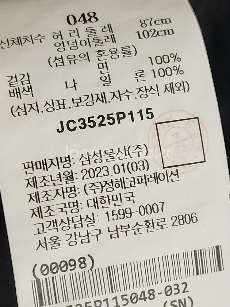 48 준지 블랙 사이드지퍼 나일론 반바지 팬츠 JC35--2
