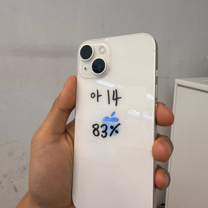 아이폰 14 판매합니다