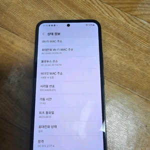 갤럭시 퀀텀4 블랙 판매합니다