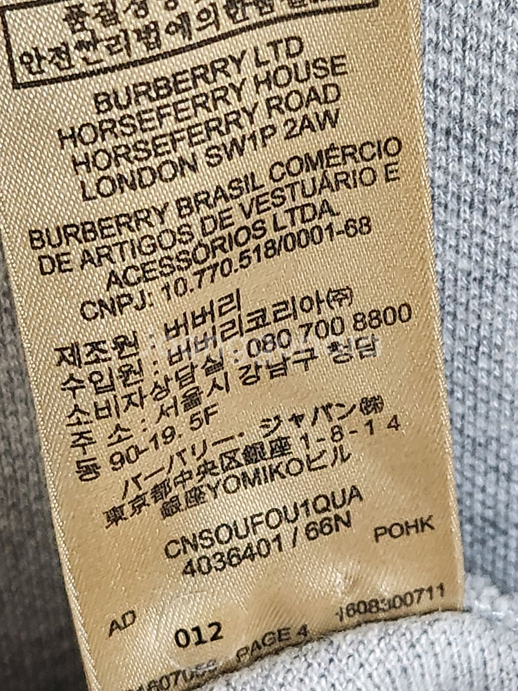 M 버버리 그레이 기사 자수 체크 반팔 카라티 4036--5