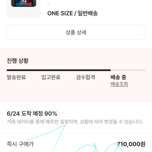 닌텐도 스위치2 크림발 미개봉새상품 직거래가능