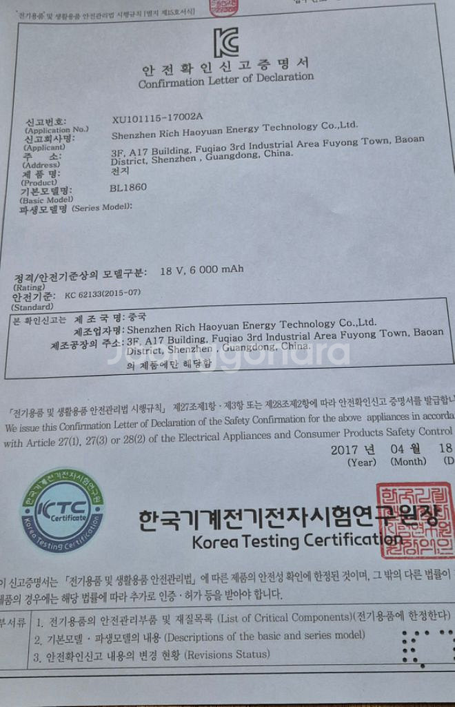 마끼다그라인더 충전그라인더 무선그라인더 공구 공구세트--2