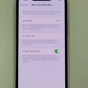 [카드결제환영/배터리100%] 아이폰13미니 128gb