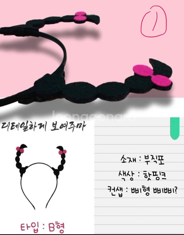 머리띠 6개--0