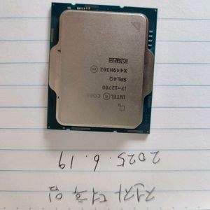 인텔 i7 12700 벌크 cpu 12세대