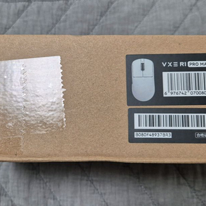 vxe r1 pro max