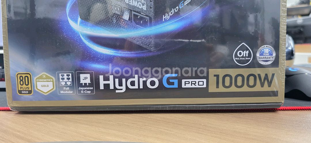 FSP 하이드로 G PRO 1000W 골드 미개봉 판매--1