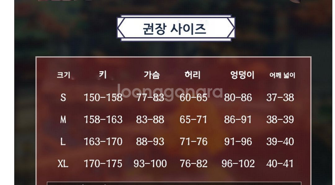 원신 코스프레 클레 코스튬 의상 판매 합니다--2