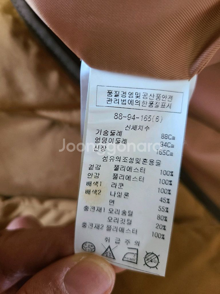 여성복 패딩 자켓L--4