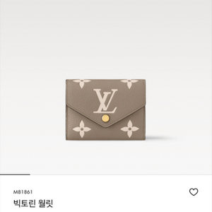 루이비통 반지갑 새제품