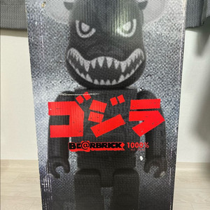 베어브릭 고질라 60주년 1000%